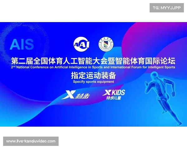 体教融合深度推进 青少年体育产业基础不断夯实