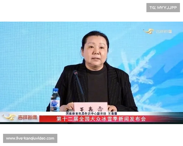 全国大众冰雪季设立10个分会场，掀起全国联动冰雪热潮